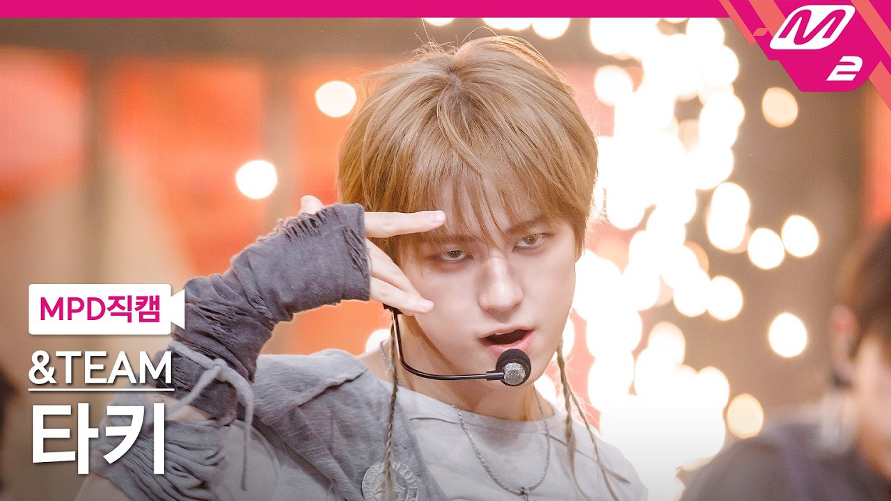 A moment captured by Taki (&TEAM)'s fan