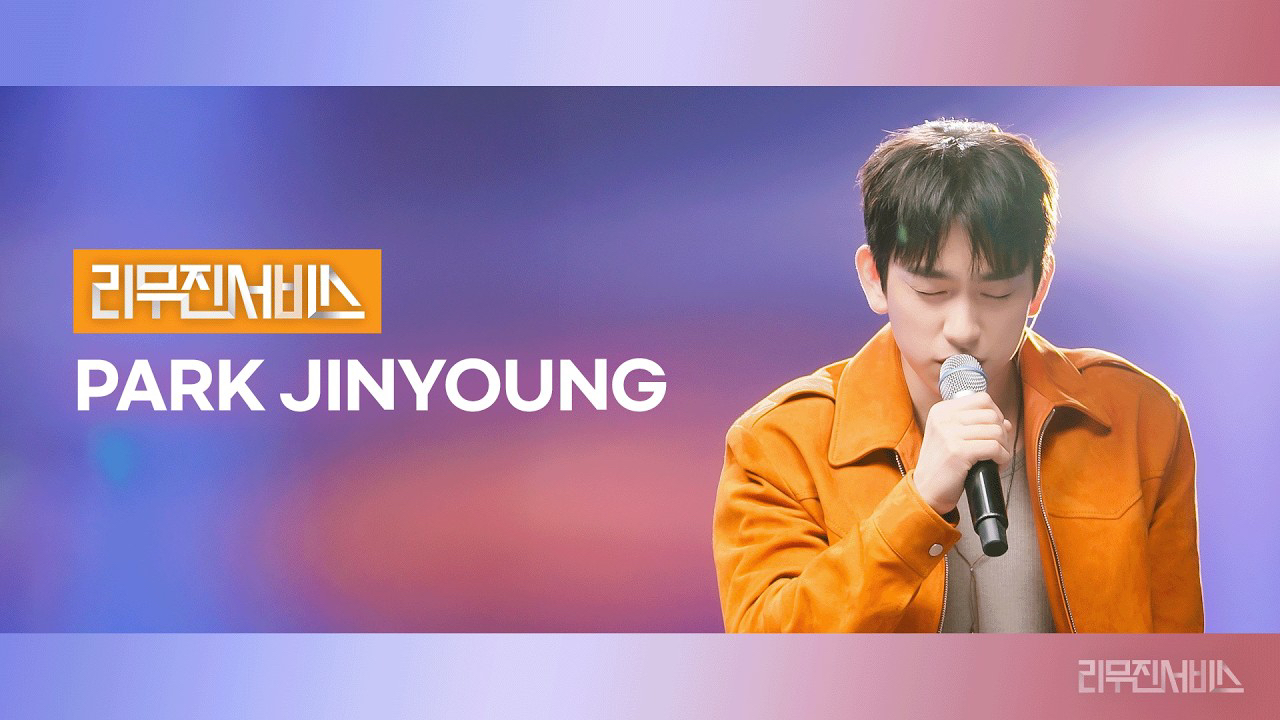 Potret di balik layar Jinyoung (GOT7)