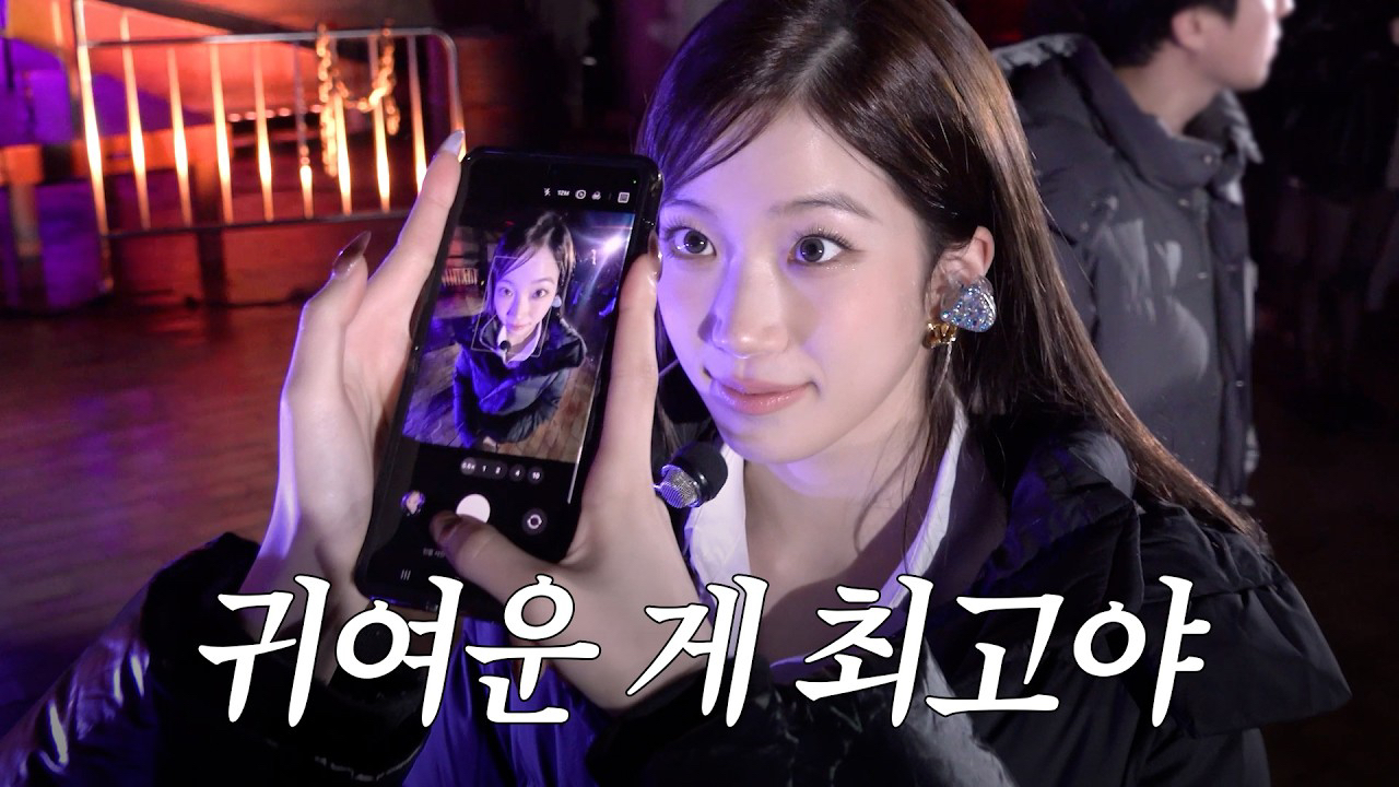 Latest photo of LE SSERAFIM