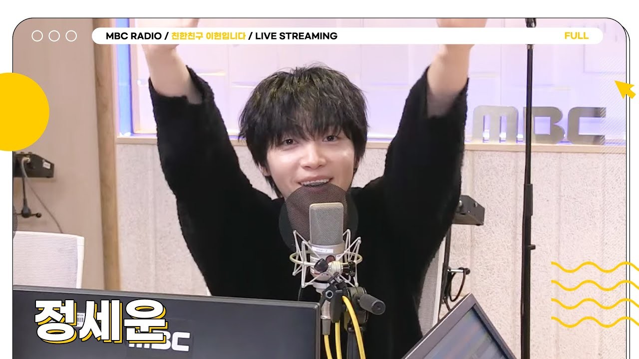 Behind-the-scenes cut of Jeong Sewoon