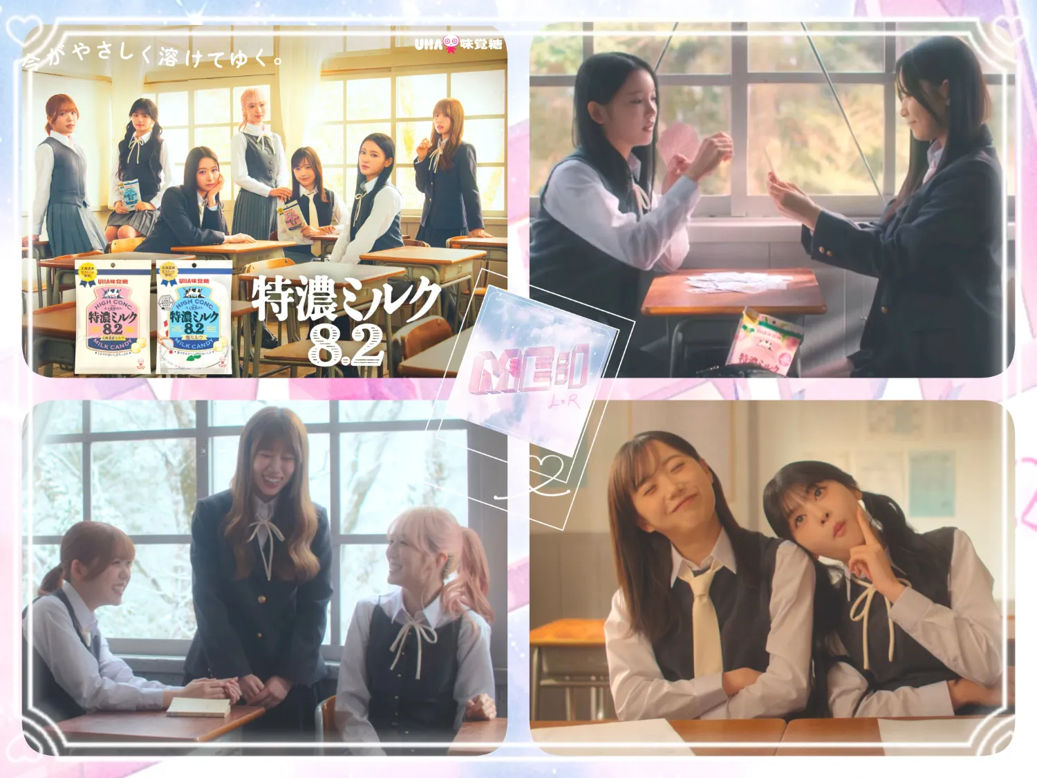 Behind-the-scenes cut of ME:I