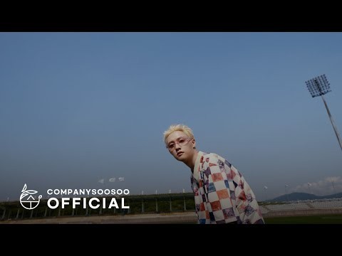 디오 (EXO) 팬이 찍은 순간