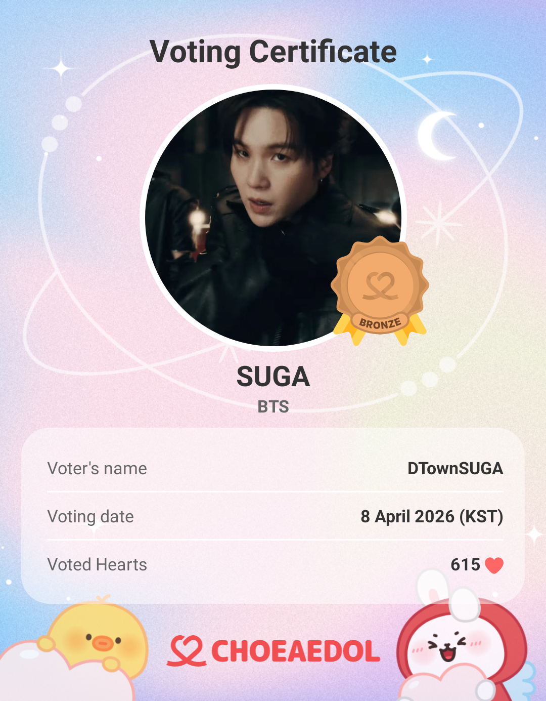 Behind-the-scenes cut of SUGA (BTS)