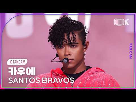 Kauê (SANTOS BRAVOS)的最新活動照片