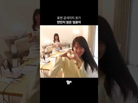 ユナ (少女時代)の舞台裏ショット