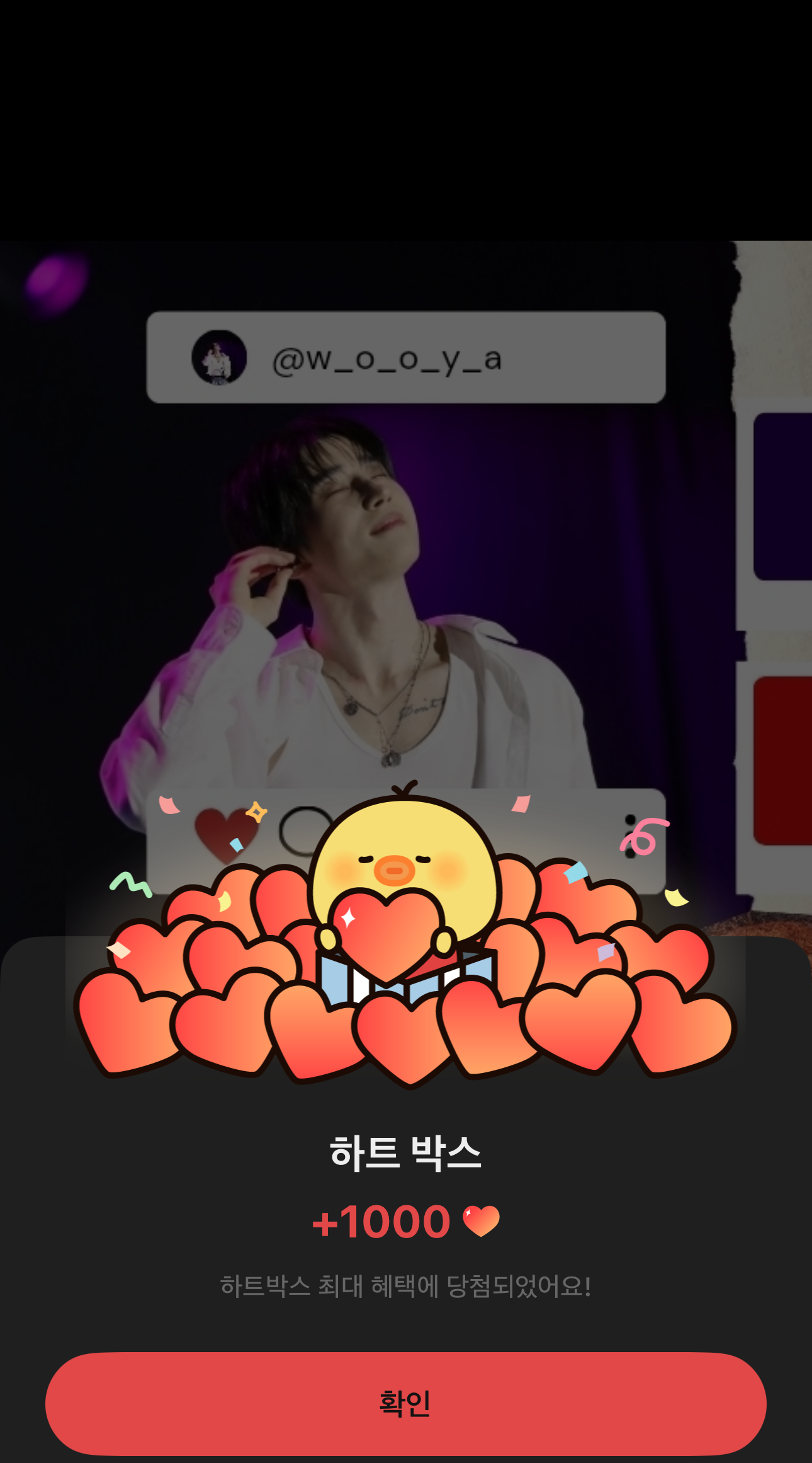 Behind-the-scenes cut of Han Seungwoo