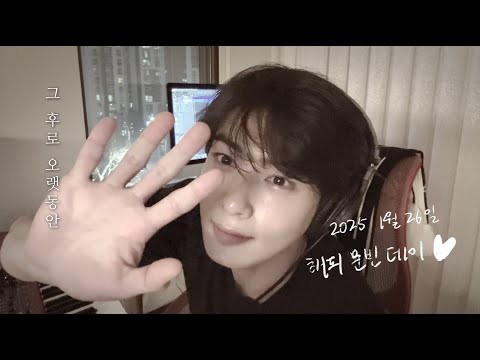 Recent activity shot of Eunwoo (ASTRO)
