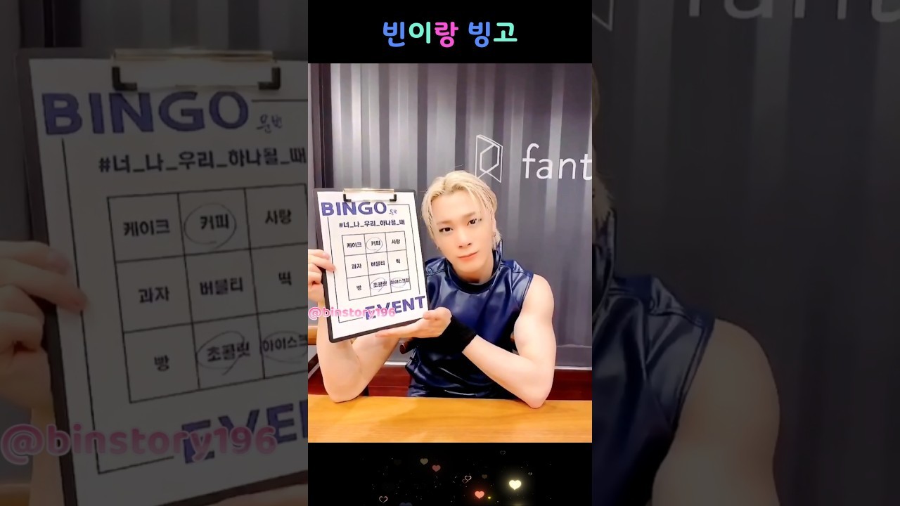 Recent activity shot of Moonbin (ASTRO)