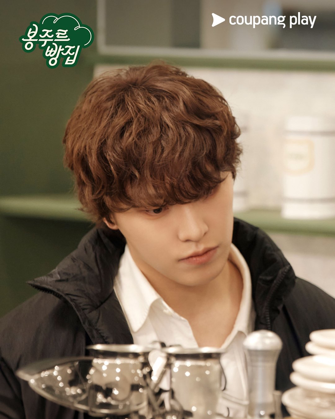 Recent activity shot of Dino (SEVENTEEN)