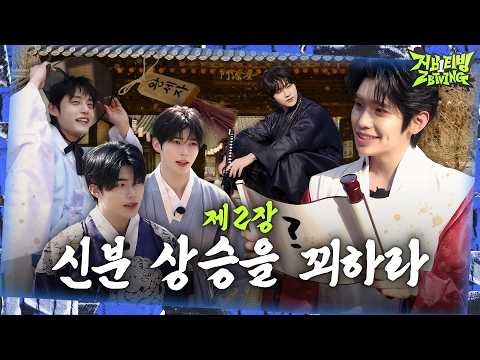 Latest photo of ZEROBASEONE