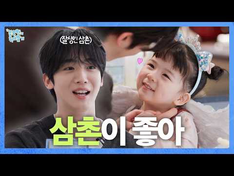 Behind-the-scenes cut of Kim Yohan (WEi)