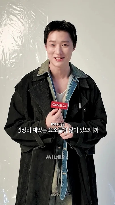 WOODZ社区今天最受欢迎的壁纸