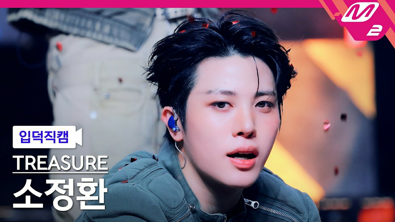 Potret di balik layar So Junghwan (TREASURE)