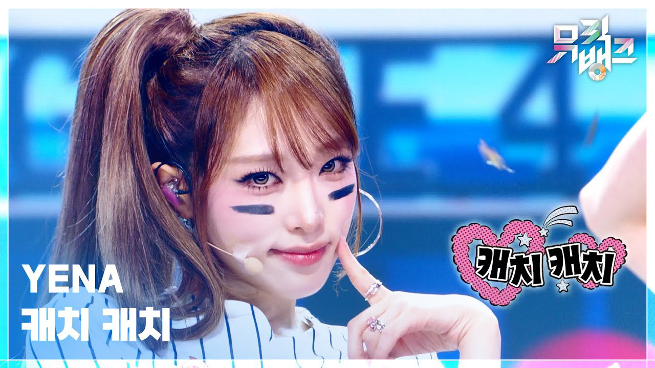 Recent activity shot of Choi Yena