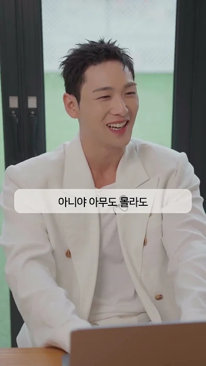 A heartfelt wallpaper shared by Baekho's fans