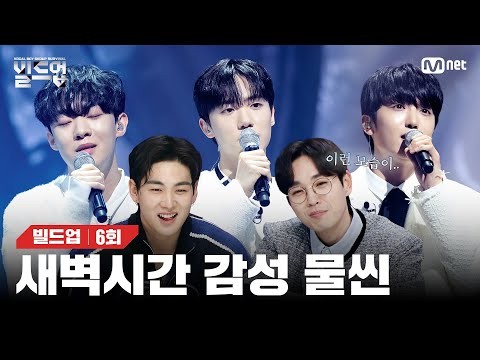 업텐션 팬이 찍은 순간