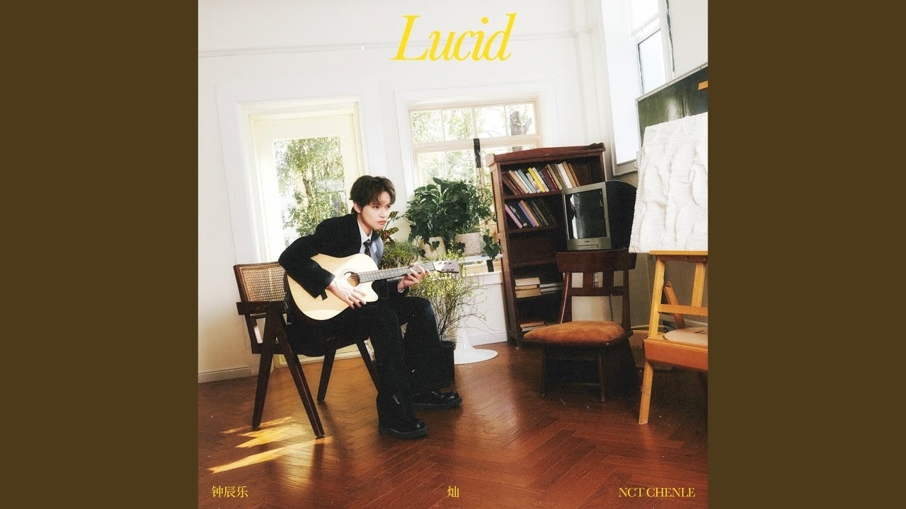 Latest photo of Chenle (NCT DREAM)