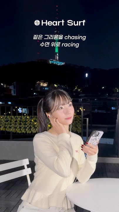 Behind-the-scenes cut of Seo Youngeun