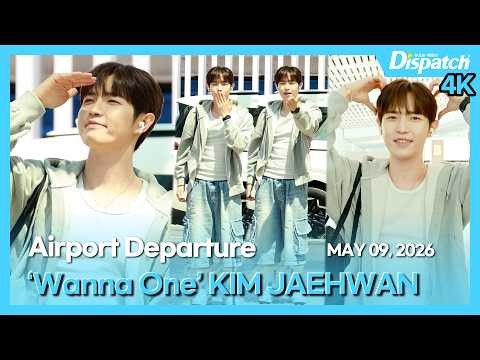 김재환 최근 활동샷