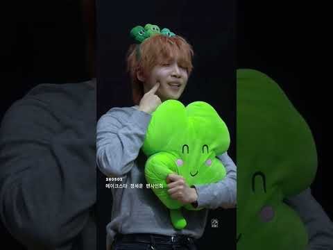 A moment captured by Jeong Sewoon's fan