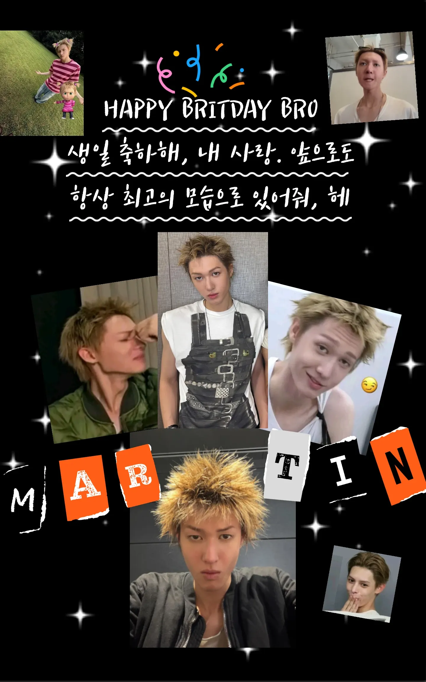 마틴 (CORTIS)의 비하인드 컷