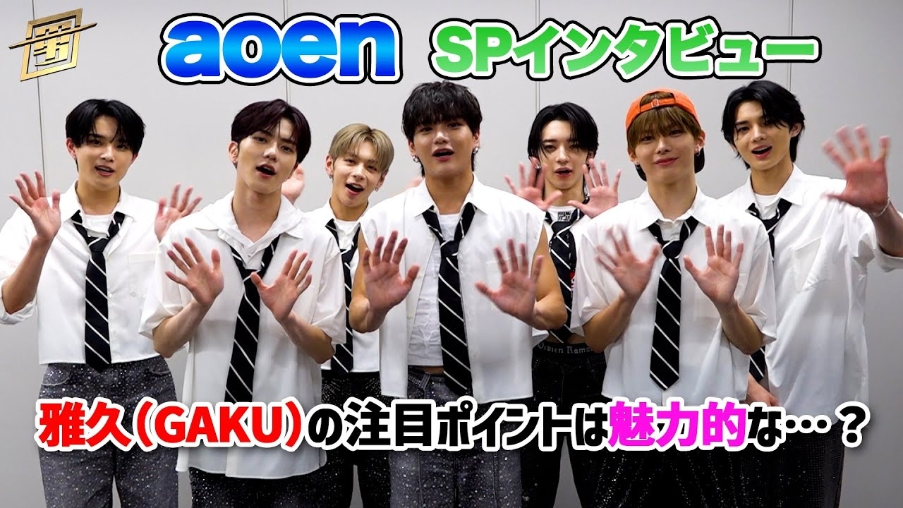 Recent activity shot of Kyosuke (aoen)