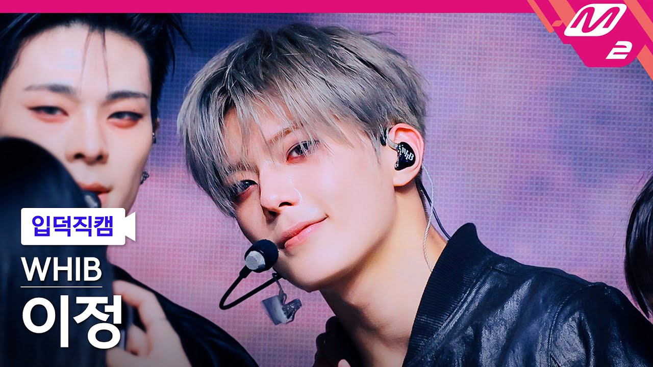 Behind-the-scenes cut of Leejeong (WHIB)