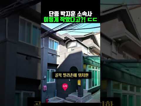 박지훈의 최신 사진