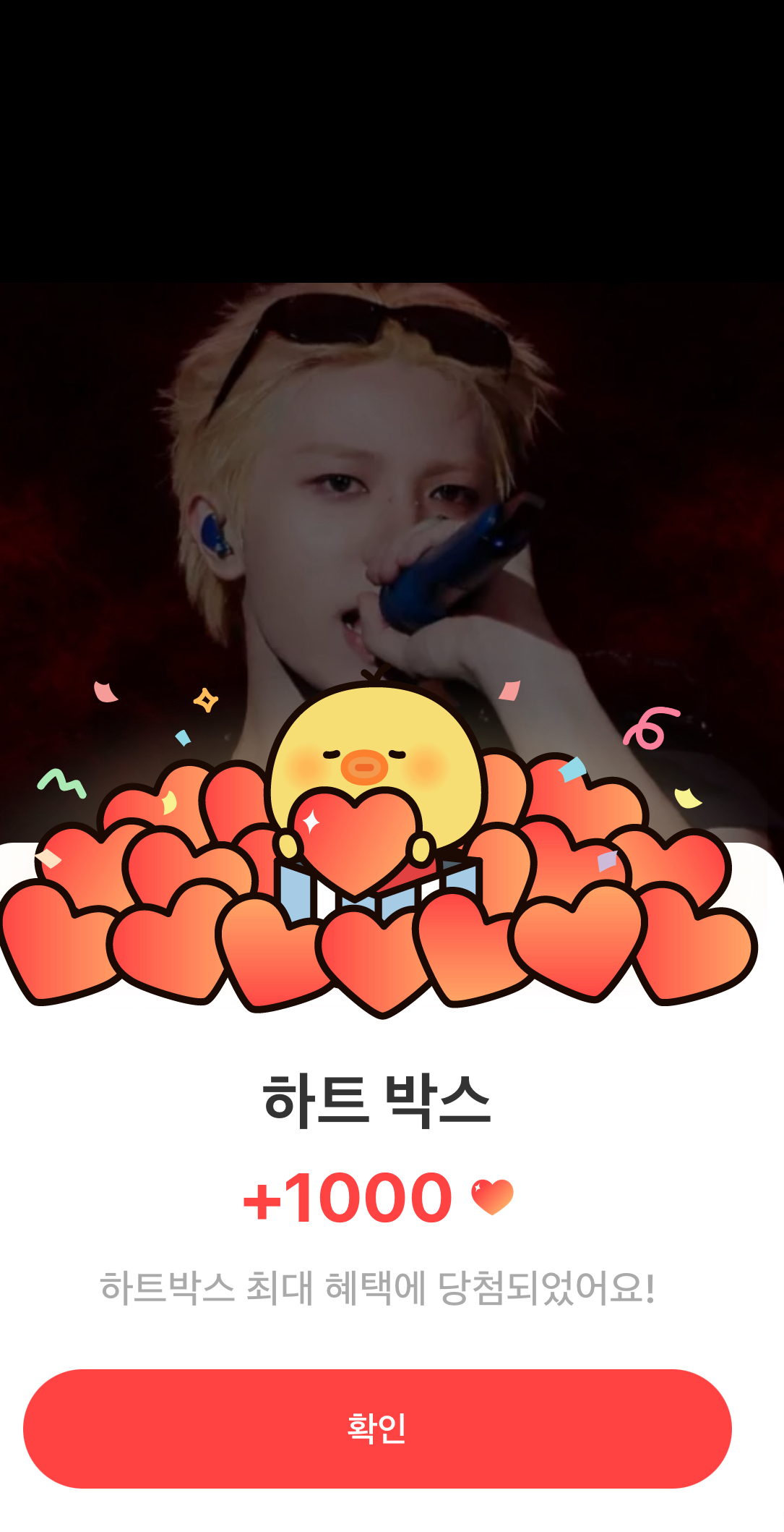 Momen yang diabadikan oleh penggemar So Junghwan (TREASURE)