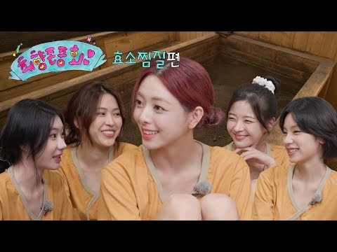 ITZYの舞台裏ショット