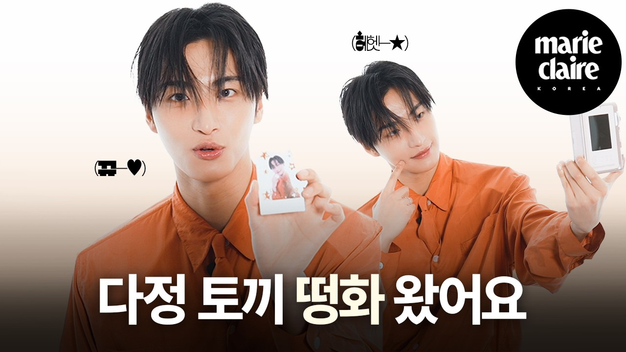 에이티즈의 최신 사진