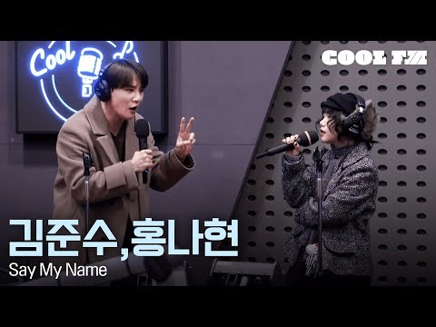 Recent activity shot of Kim Junsu (JX)