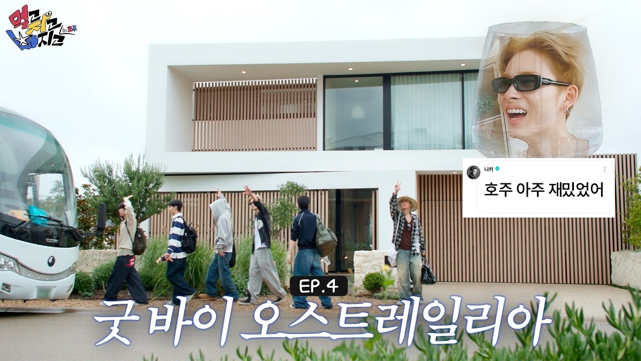ENHYPEN의 비하인드 컷