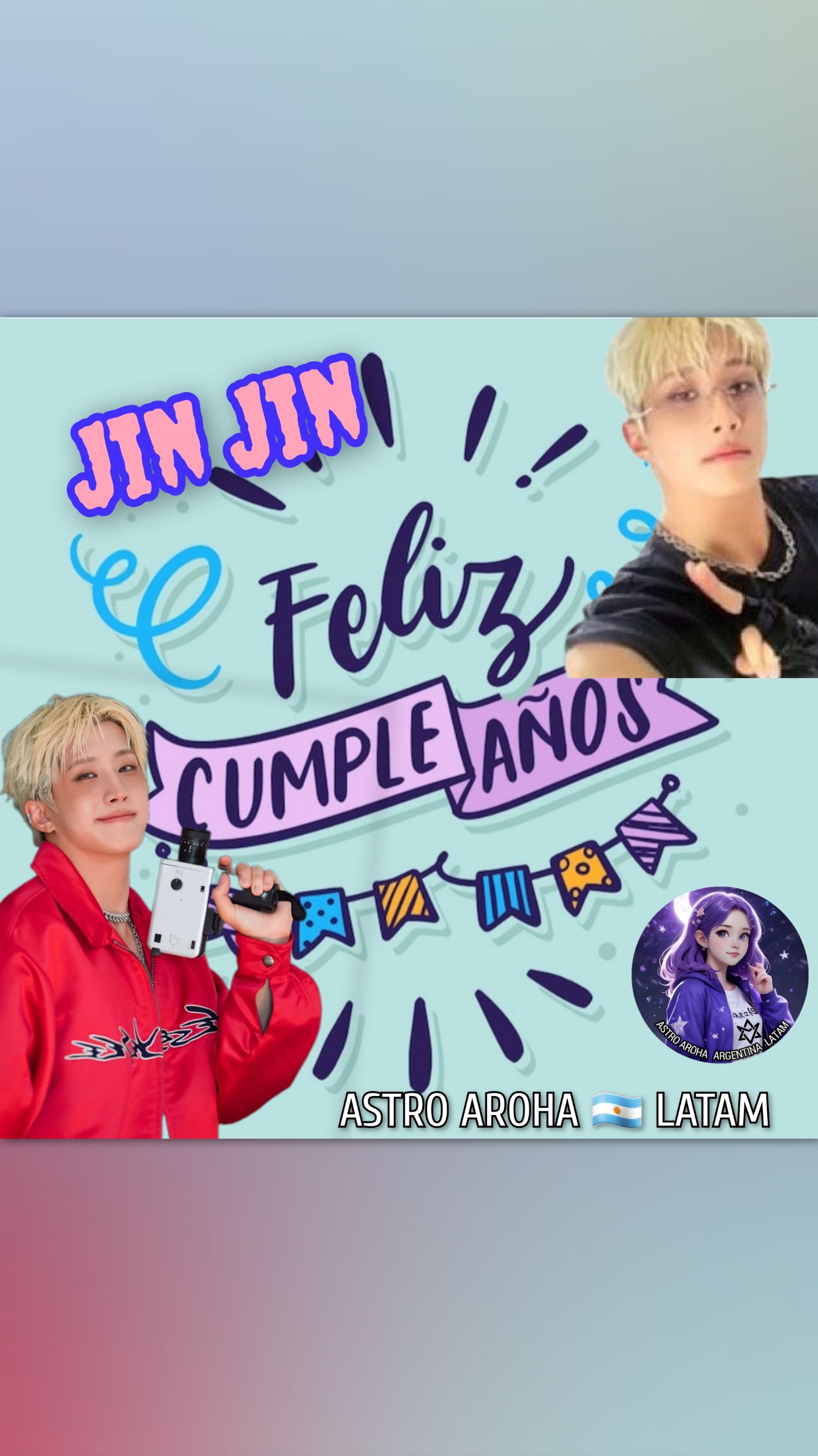 진진 (아스트로) 팬이 찍은 순간