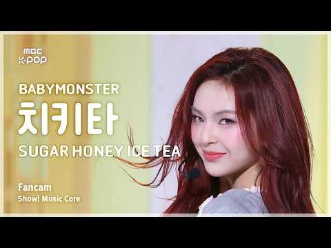 Behind-the-scenes cut of Chiquita (BABYMONSTER)