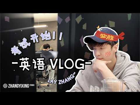 Behind-the-scenes cut of Lay (EXO)