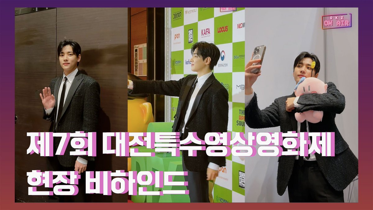 A moment captured by DKZ's fan