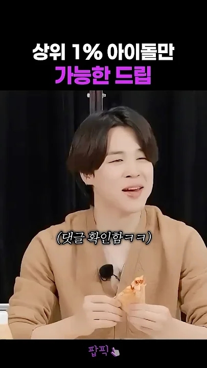 Fan-made special wallpaper for BTS