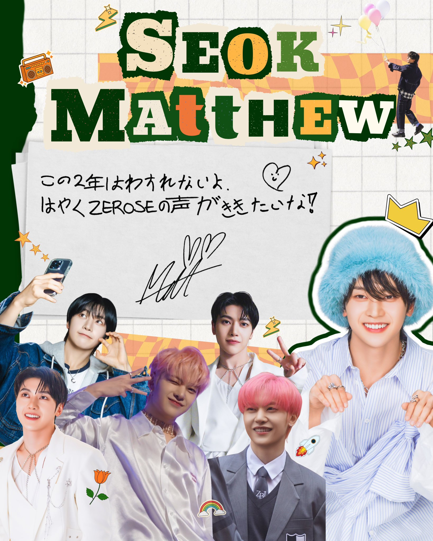 Recent activity shot of ZEROBASEONE