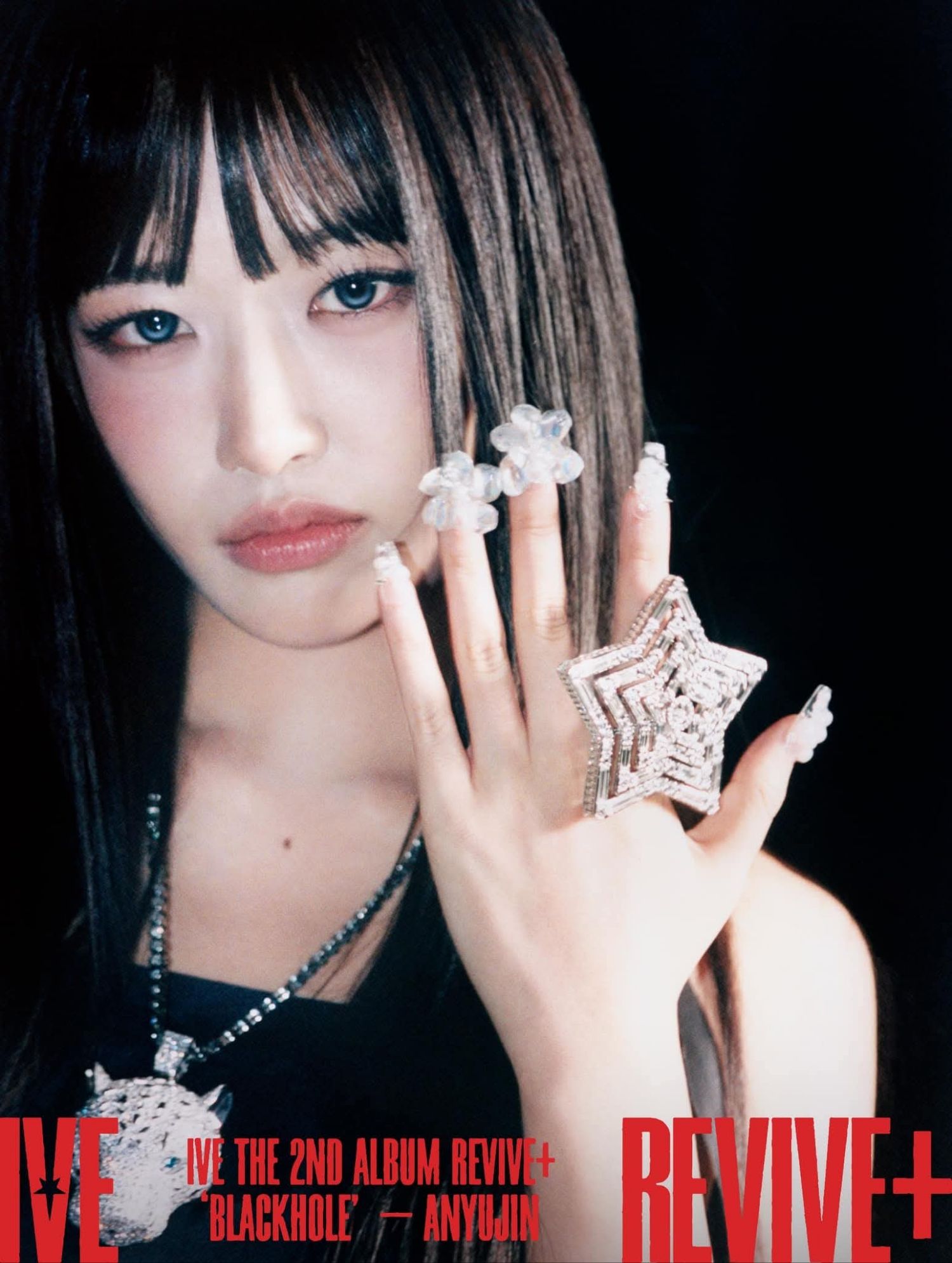 안유진 (IVE) 최근 활동샷