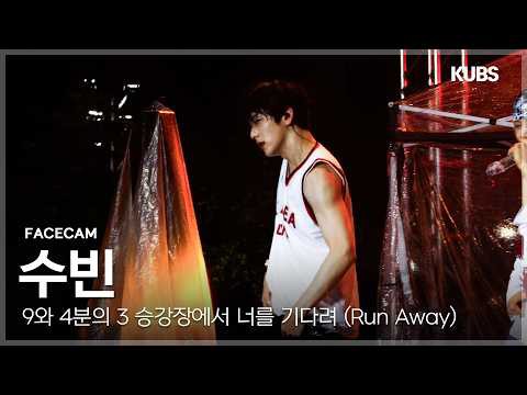 Must-see popular post of 수빈 (투모로우바이투게더), your favorite