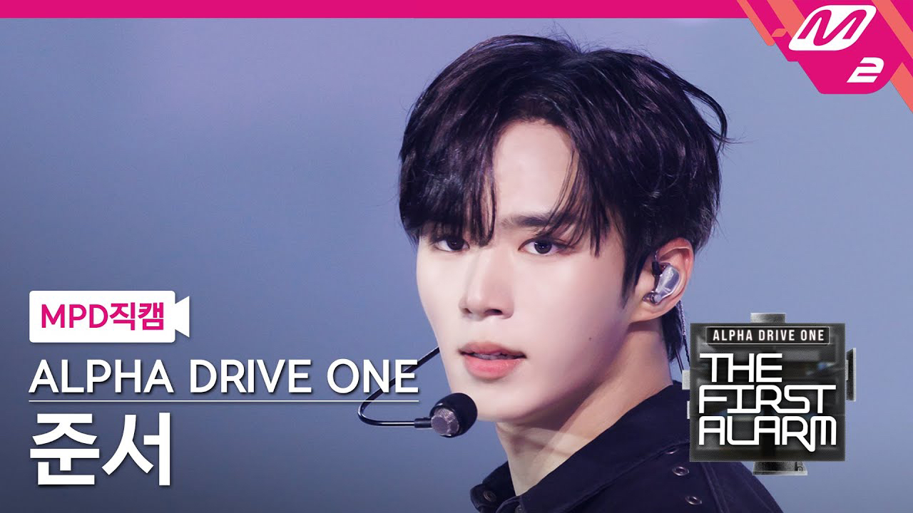 A moment captured by Kim Junseo (ALPHA DRIVE ONE)'s fan