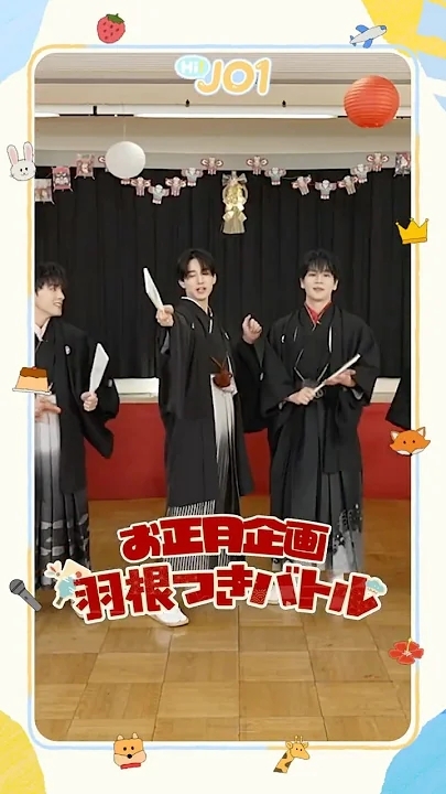 Today's most popular wallpaper in the Mamehara Issei (JO1) community