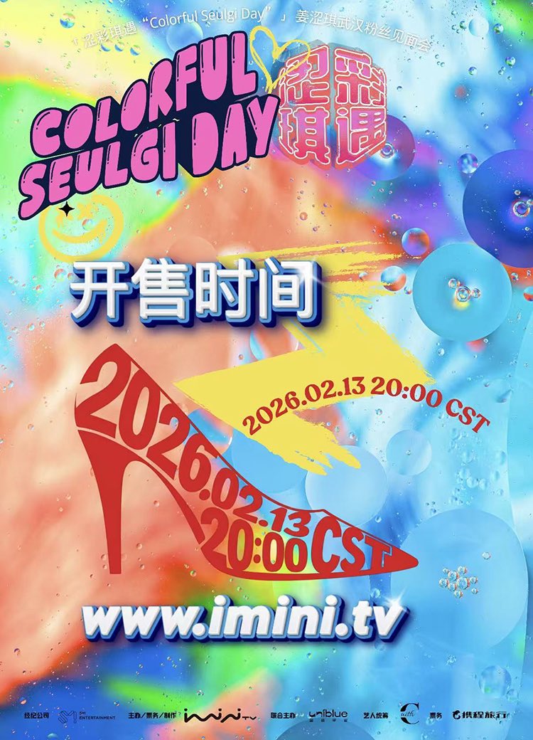 레드벨벳의 비하인드 컷