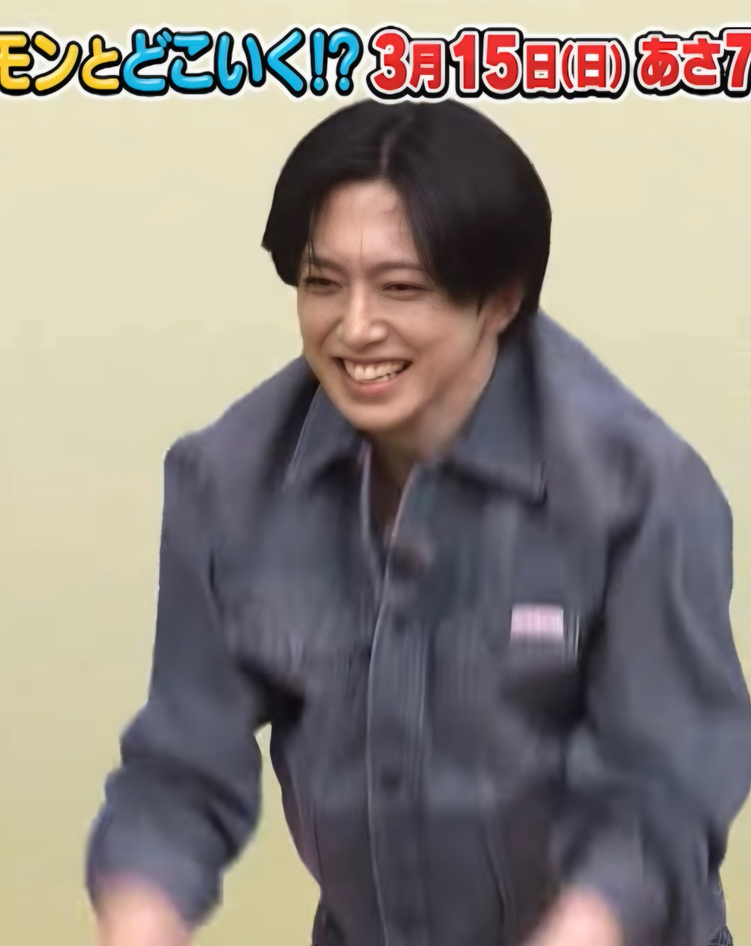 A moment captured by Fuma (&TEAM)'s fan