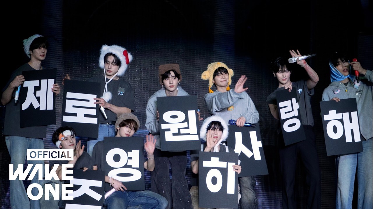 朴乾旭 (ZEROBASEONE)的最新照片