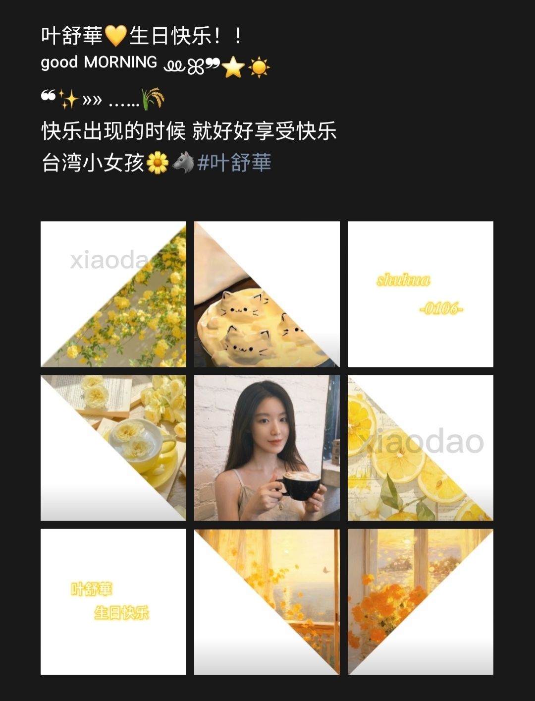 Latest photo of Shuhua (i-dle)