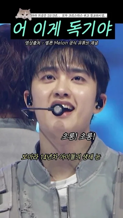 EXO社群今天最受歡迎的桌布