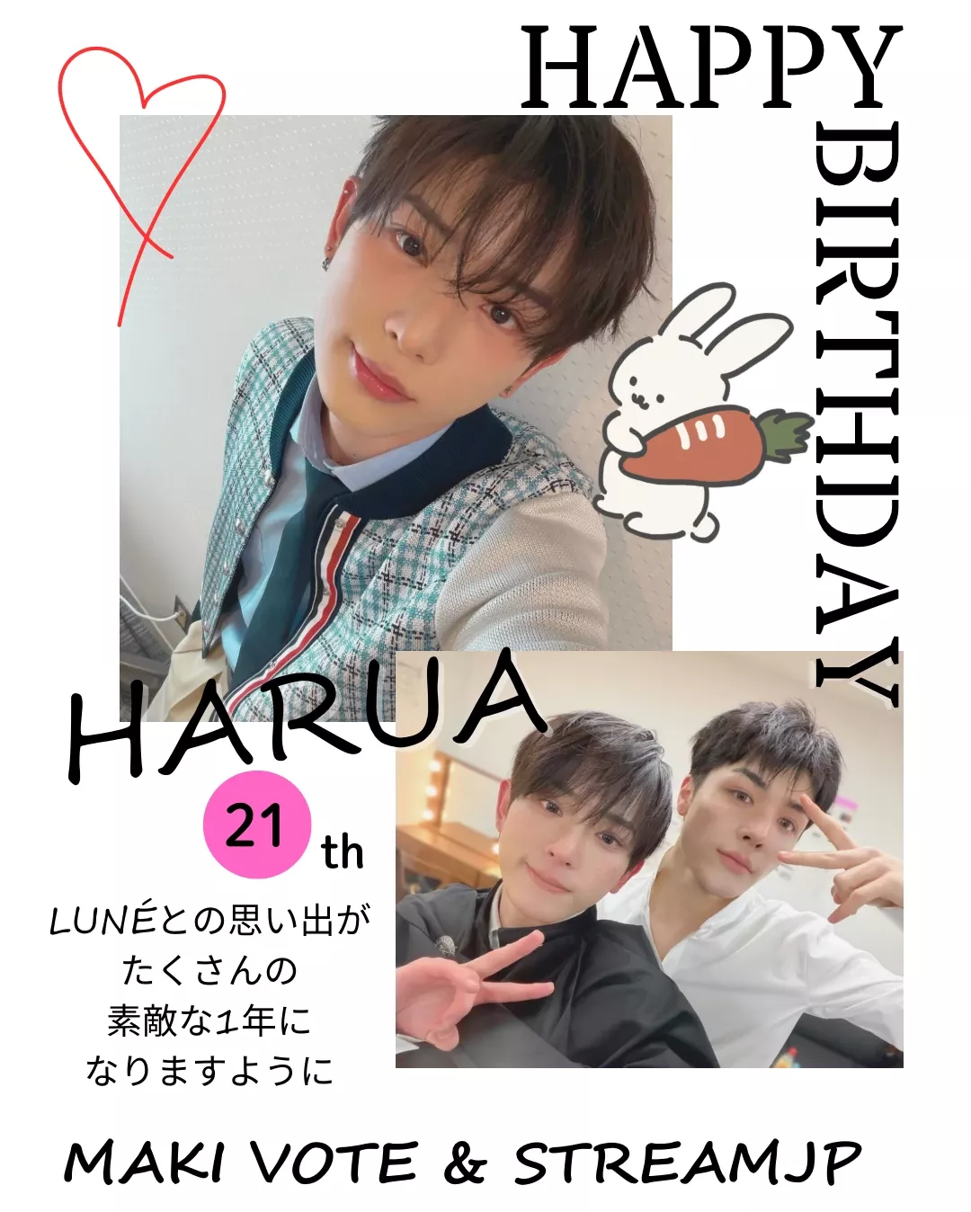 A moment captured by Harua (&TEAM)'s fan