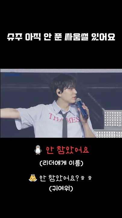 The most beloved wallpaper among Super Junior's fans